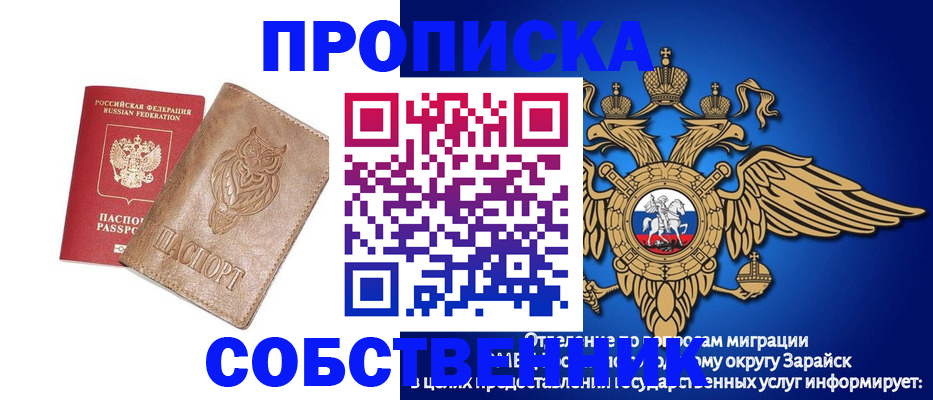 временная регистрация госуслуги в Южно-Сахалинске