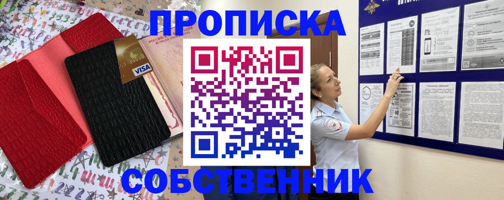 регистрация для дет. сада в Южно-Сахалинске